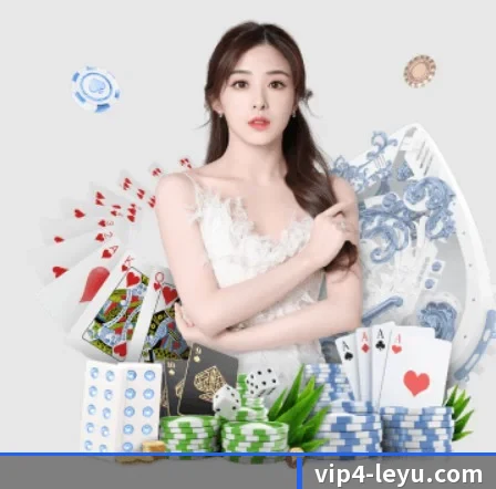 乐鱼平台 APP 界面 | leyu